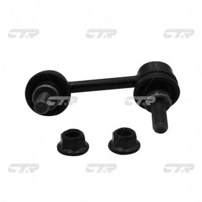 Link/Coupling Rod, stabiliser bar (CL0641R)