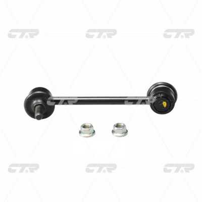 Link/Coupling Rod, stabiliser bar (CL0556)