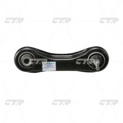 Control/Trailing Arm, wheel suspension (CQ0224L)