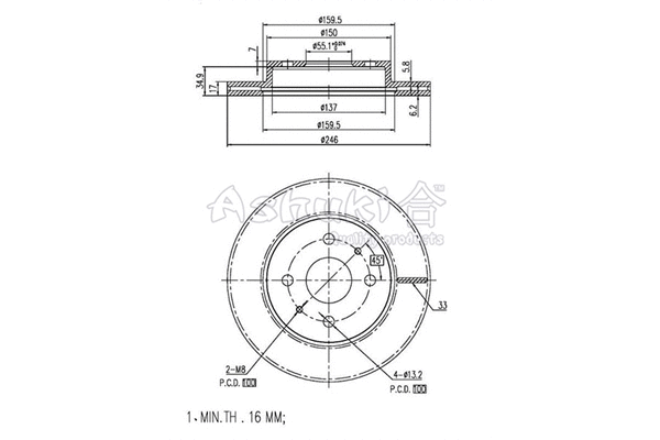Brake Disc (D097-50)