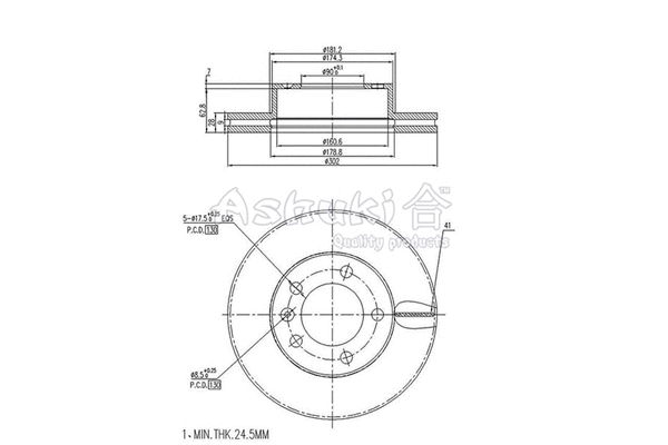 Brake Disc (N014-35)