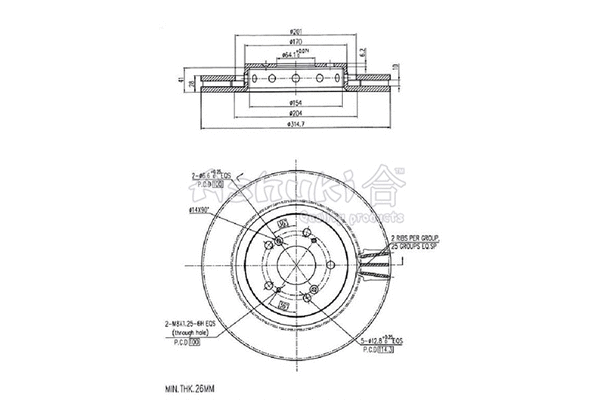 Brake Disc (H039-81)