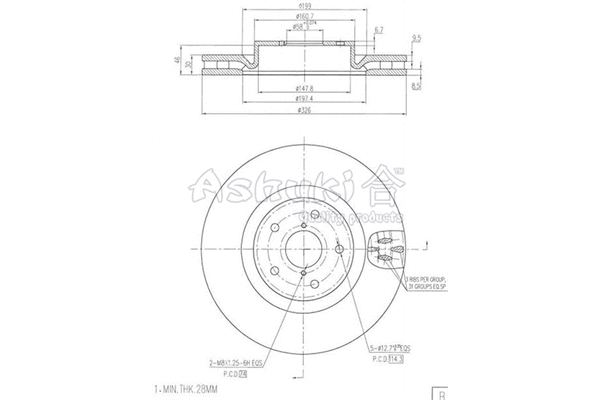 Brake Disc (S016-50)