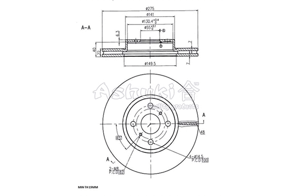 Brake Disc (0990-3612)