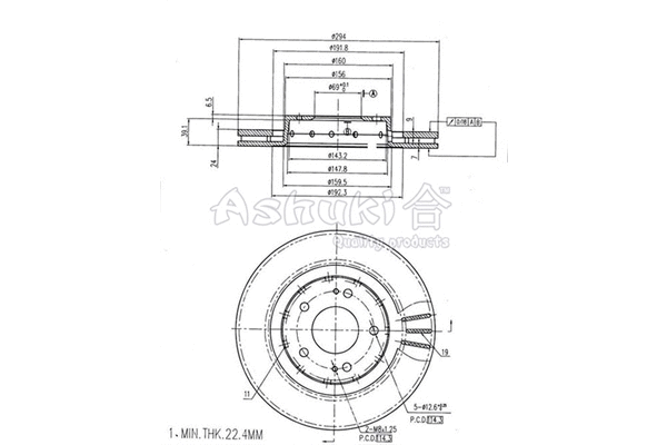 Brake Disc (C652-25)