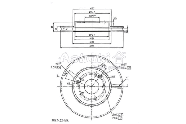 Brake Disc (0990-0312)