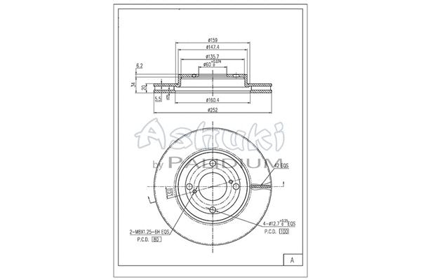 Brake Disc (K016-71)