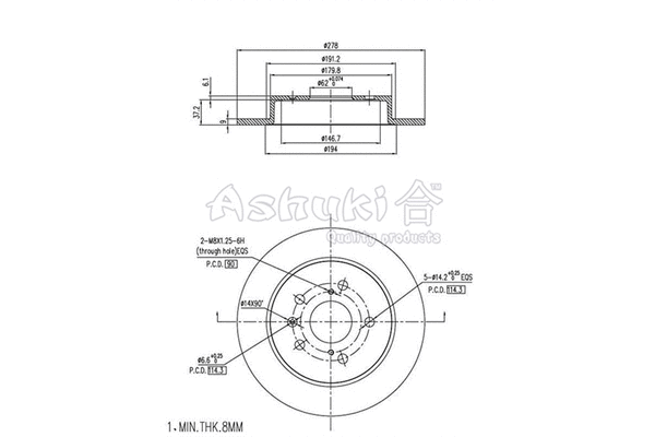 Brake Disc (K016-43)