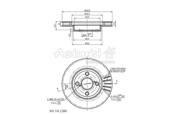 Brake Disc (0990-2412)