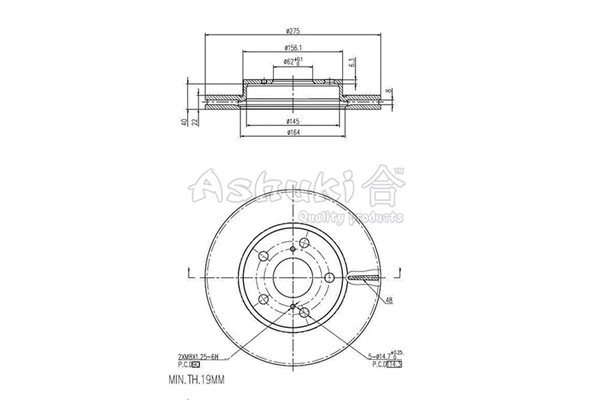 Brake Disc (0990-1612)