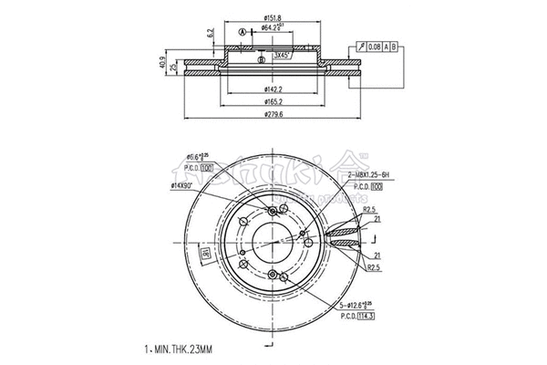 Brake Disc (H039-50)