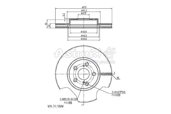 Brake Disc (0990-9612)