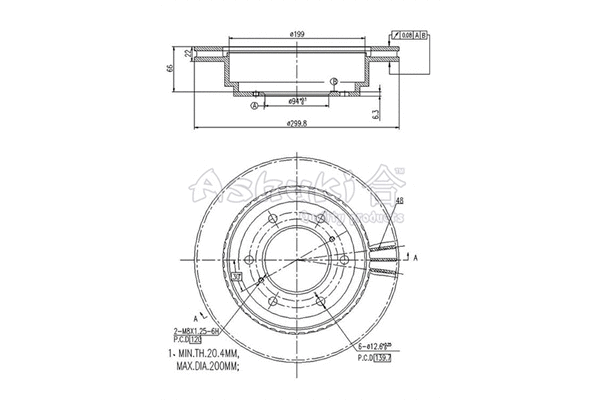 Brake Disc (0993-5205)