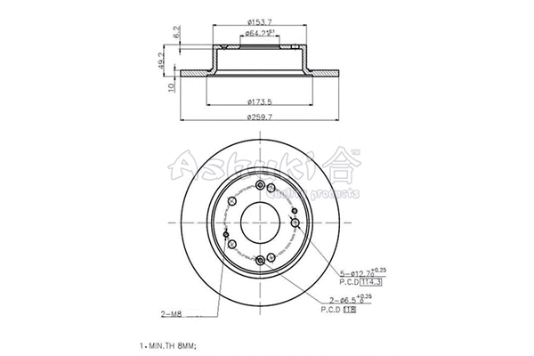 Brake Disc (H039-08)