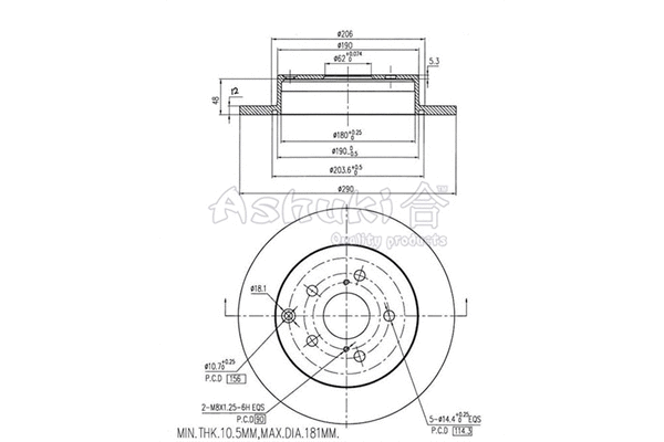 Brake Disc (T604-01)