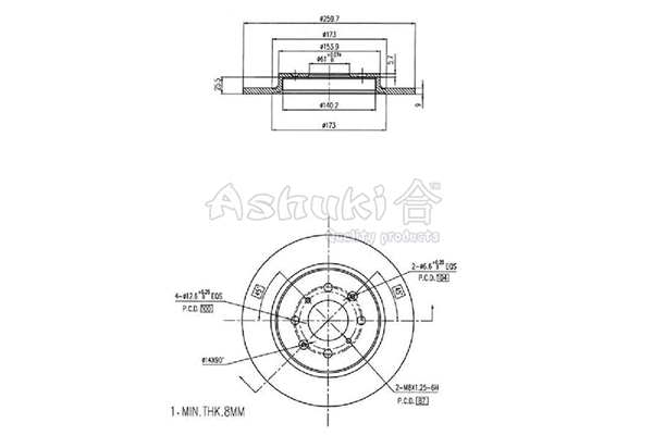 Brake Disc (0993-7304)