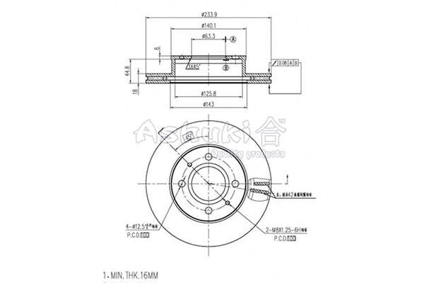 Brake Disc (0990-9250)