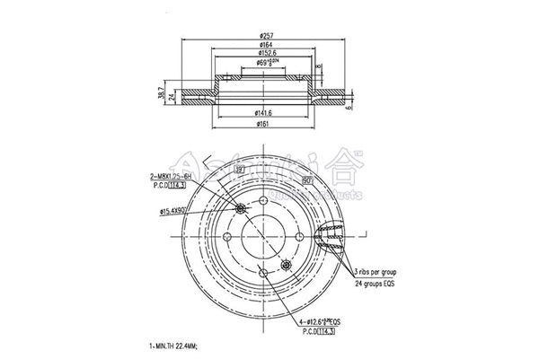 Brake Disc (0990-5250)