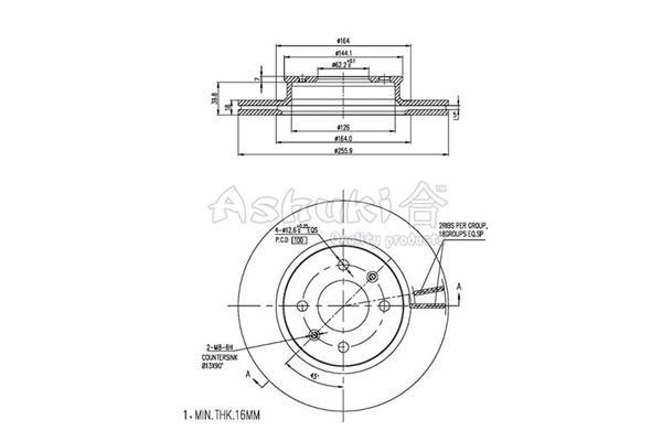Brake Disc (Y089-52)