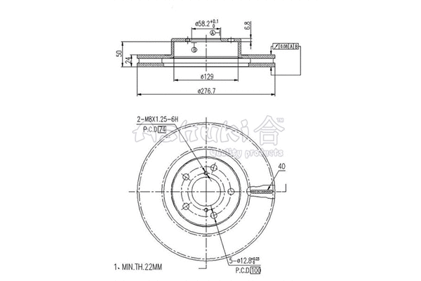 Brake Disc (S016-35)