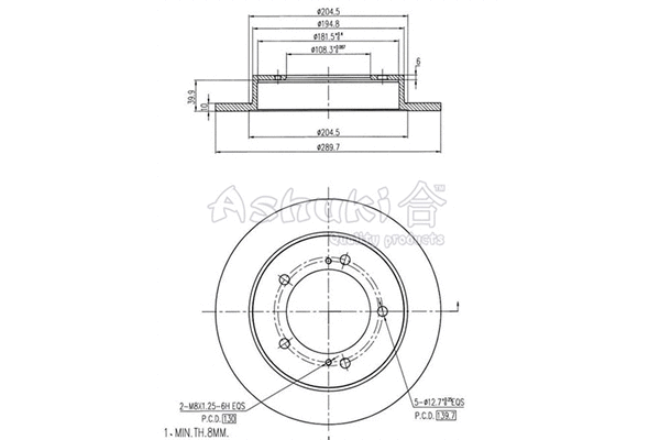Brake Disc (K016-50)