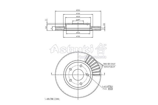 Brake Disc (N014-18)