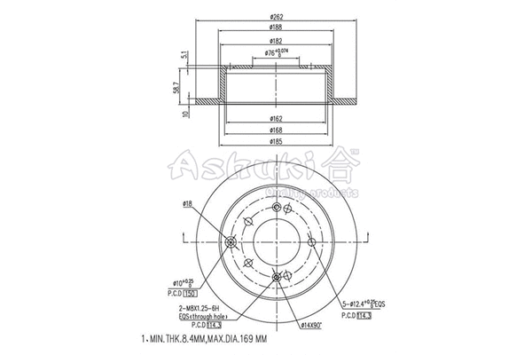 Brake Disc (0993-5130)