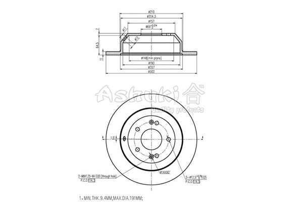 Brake Disc (Y089-50)