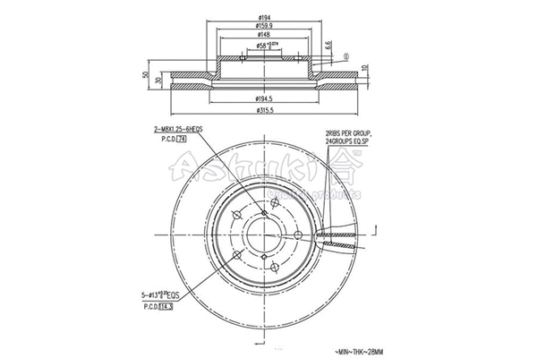 Brake Disc (S016-55)