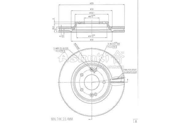 Brake Disc (Y089-68)