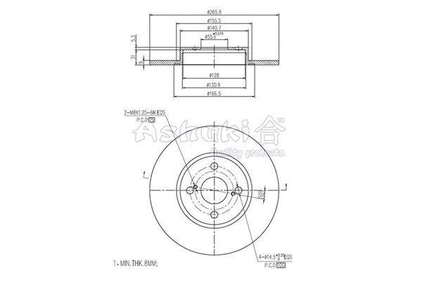 Brake Disc (0993-9002)