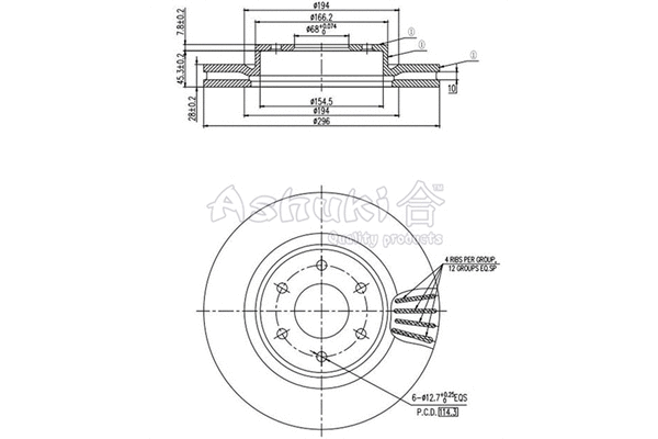 Brake Disc (N013-55)