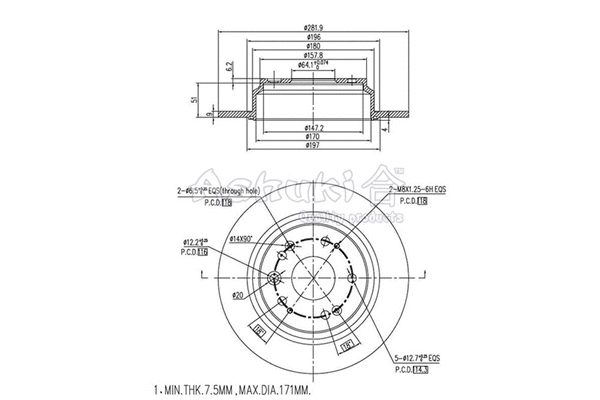 Brake Disc (H038-42)