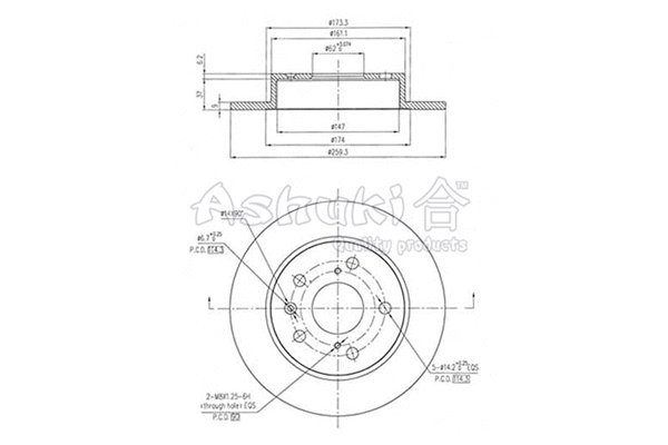 Brake Disc (K016-66)
