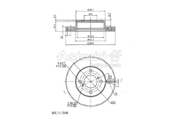 Brake Disc (0990-7901)