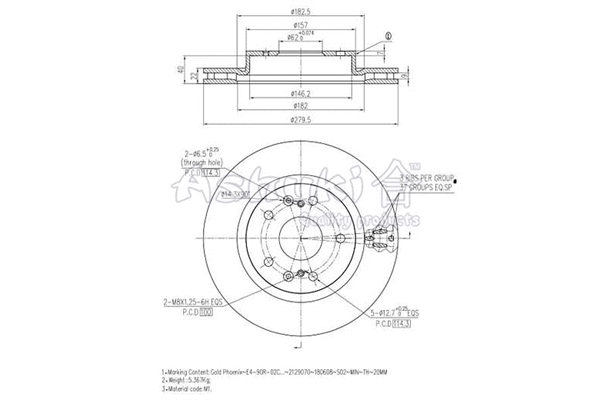 Brake Disc (K016-25)