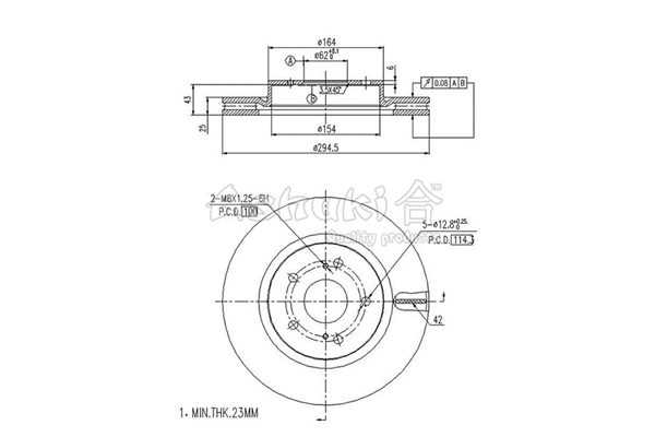 Brake Disc (K016-45)