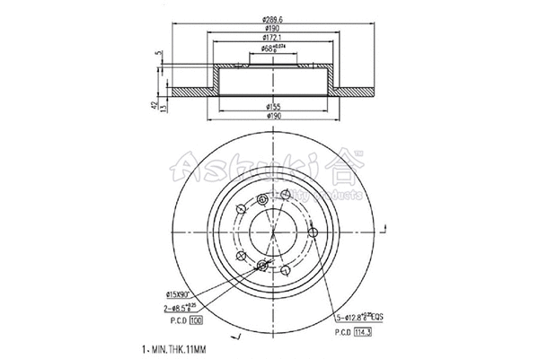 Brake Disc (N013-84)
