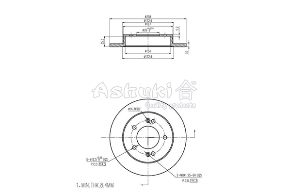 Brake Disc (0993-4130)