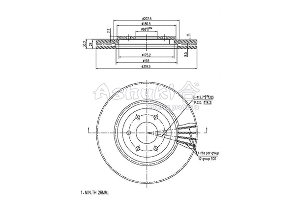 Brake Disc (N013-92)