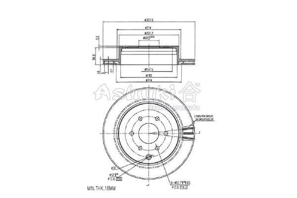 Brake Disc (N014-28)