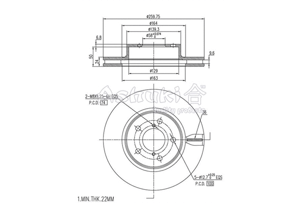 Brake Disc (S016-08)