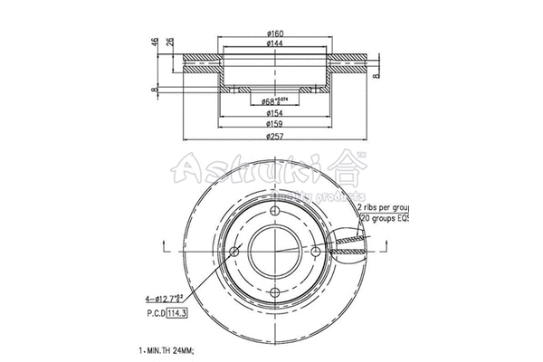 Brake Disc (N014-16)