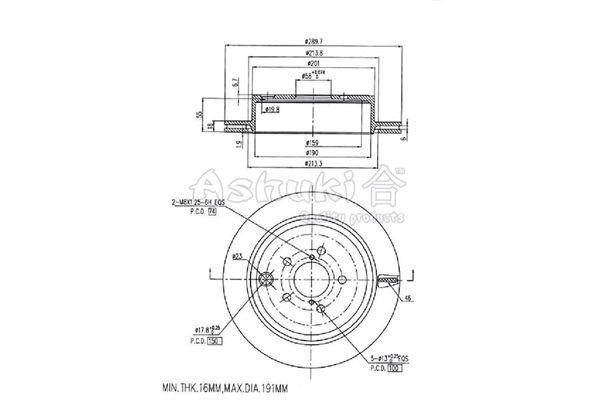 Brake Disc (S017-53)