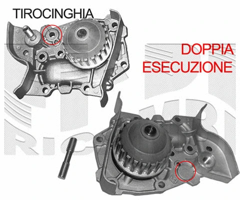 Water Pump, engine cooling (WPC367)