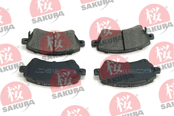 Brake Pad Set, disc brake (600-20-3975)