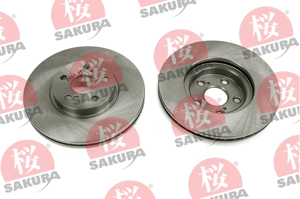 Brake Disc (604-20-3873)