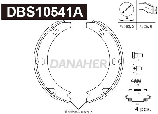 Brake Shoe Set, parking brake (DBS10541A)