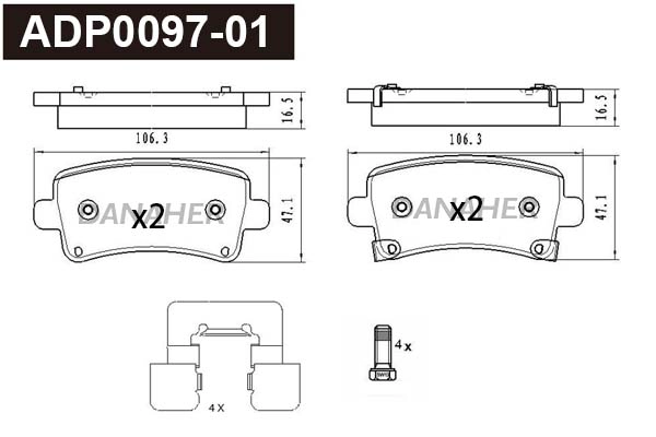 Brake Pad Set, disc brake (ADP0097-01)
