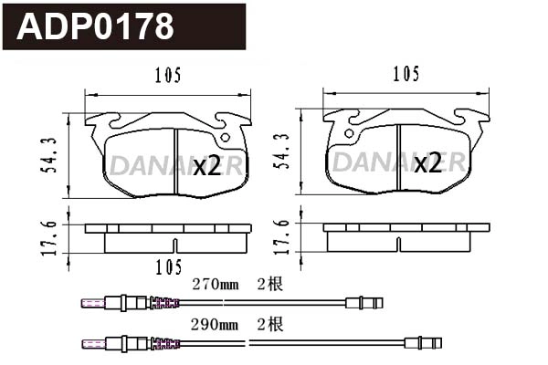 Brake Pad Set, disc brake (ADP0178)